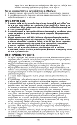 Предварительный просмотр 55 страницы Covidien Nellcor MAXA Instructions For Use Manual