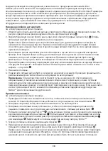 Предварительный просмотр 38 страницы Covidien Nellcor MAXFAST Instructions For Use Manual