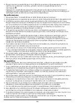 Предварительный просмотр 55 страницы Covidien Nellcor MAXFAST Instructions For Use Manual