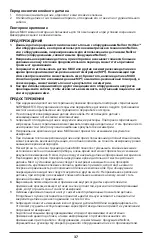 Предварительный просмотр 37 страницы Covidien Nellcor MAXI Instructions For Use Manual