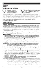 Предварительный просмотр 54 страницы Covidien Nellcor MAXI Instructions For Use Manual
