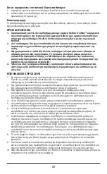 Предварительный просмотр 55 страницы Covidien Nellcor MAXI Instructions For Use Manual