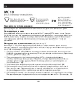 Preview for 25 page of Covidien Nellcor MC10 Instructions For Use Manual
