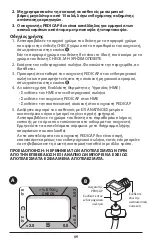 Предварительный просмотр 69 страницы Covidien Nellcor PEDICAP Instructions For Use Manual