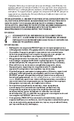 Предварительный просмотр 70 страницы Covidien Nellcor PEDICAP Instructions For Use Manual
