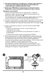 Предварительный просмотр 78 страницы Covidien Nellcor PEDICAP Instructions For Use Manual