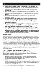 Preview for 56 page of Covidien Shiley 135810 Instructions For Use Manual