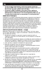 Preview for 93 page of Covidien Shiley 135810 Instructions For Use Manual