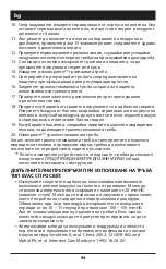 Preview for 94 page of Covidien Shiley 135810 Instructions For Use Manual