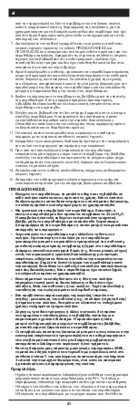 Предварительный просмотр 57 страницы Covidien Shiley 18710S Instructions For Use Manual