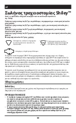 Предварительный просмотр 66 страницы Covidien Shiley 50XLTCD Instructions For Use Manual