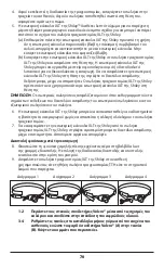 Preview for 70 page of Covidien Shiley 50XLTCD Instructions For Use Manual