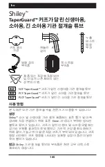 Preview for 145 page of Covidien Shiley NCF Instructions For Use Manual