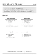 Предварительный просмотр 25 страницы Coway AP-1512HH Manual