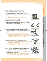 Preview for 19 page of Coway BA07-E User Manual