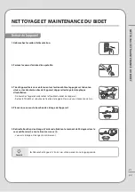 Preview for 79 page of Coway BA16-CE User Manual