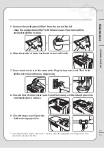 Предварительный просмотр 17 страницы Coway CHP-250L Manual