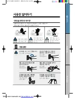 Preview for 28 page of Coway MHS-E5010X User Manual