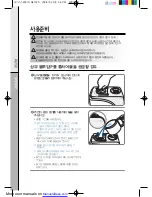 Preview for 37 page of Coway MHS-E5010X User Manual