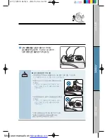 Preview for 38 page of Coway MHS-E5010X User Manual