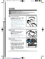 Preview for 45 page of Coway MHS-E5010X User Manual