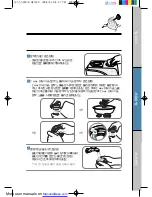 Preview for 46 page of Coway MHS-E5010X User Manual