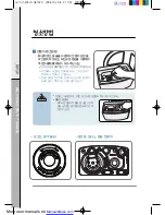 Preview for 47 page of Coway MHS-E5010X User Manual