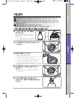 Preview for 28 page of Coway MHS-U2201AX Owner'S Manual