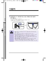 Preview for 29 page of Coway MHS-U2201AX Owner'S Manual