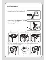 Preview for 28 page of Coway P-300R/L User Manual