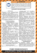 Предварительный просмотр 38 страницы CP CP8748 Series Operator'S Manual