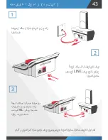 Preview for 44 page of CPR Callblocker V202 User Manual