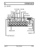 Предварительный просмотр 36 страницы CPS CP330 Owner'S Manual