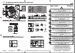 CPT PSC4 Series Installation Instructions preview