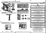 Preview for 1 page of CPT PSM2 ELV Series Installation Instructions