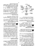 Preview for 28 page of Craftsman 247.370253 Owner'S Manual