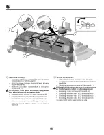 Предварительный просмотр 68 страницы Craftsman 25370 Instruction Manual