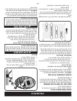 Предварительный просмотр 48 страницы Craftsman C459-36201-1 Operator'S Manual