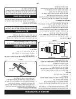 Предварительный просмотр 80 страницы Craftsman C459-60116 Operator'S Manual