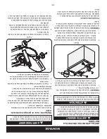 Предварительный просмотр 94 страницы Craftsman C459-60116 Operator'S Manual