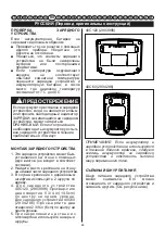 Preview for 61 page of Cramer 2903886 Original Instructions Manual