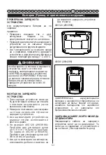 Preview for 148 page of Cramer 2903886 Original Instructions Manual