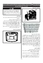 Preview for 163 page of Cramer 2903886 Original Instructions Manual