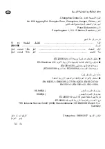 Preview for 176 page of Cramer 40LM35 Original Instructions Manual