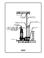 Предварительный просмотр 7 страницы Crane BARNES BAF-E3 Installation Manual