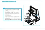 Preview for 24 page of Creality CR-10 Smart User Manual