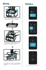 Предварительный просмотр 3 страницы Creality Halot-Sky Quick Installation Manual