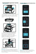 Предварительный просмотр 13 страницы Creality Halot-Sky Quick Installation Manual