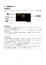 Preview for 10 page of CREASLIN HSV3261 User Manual