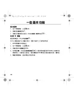 Preview for 50 page of Creative 70PF122200016 - Zen Nano 512 MB Digital Player User Manual